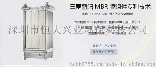 三菱丽阳MBR膜组件一体化服务PVDF中空纤维膜